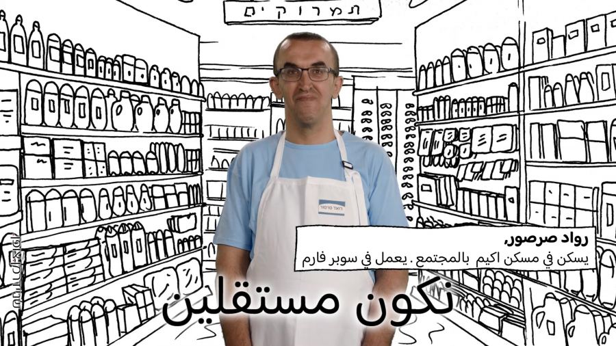 حملة جمع تبرعات لمؤسسة أكيم